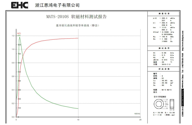 TIM圖片20200720133905.png