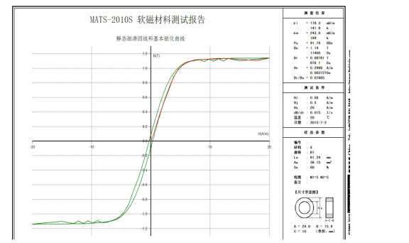 TIM圖片20200720145652.png