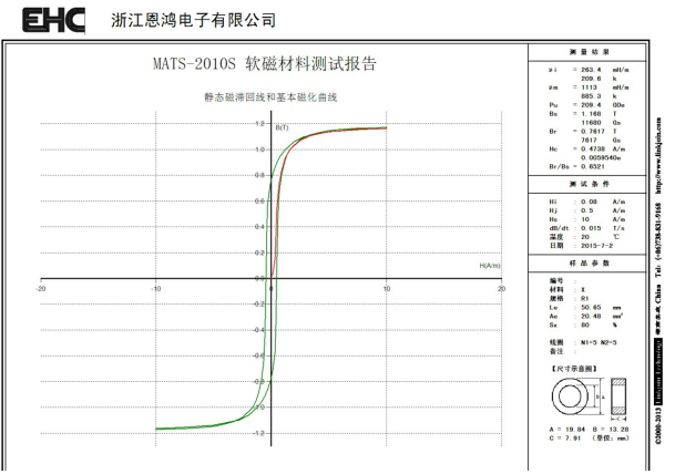 TIM圖片20200720115833.png