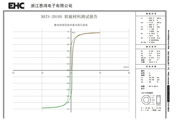 TIM圖片20200720135922.png